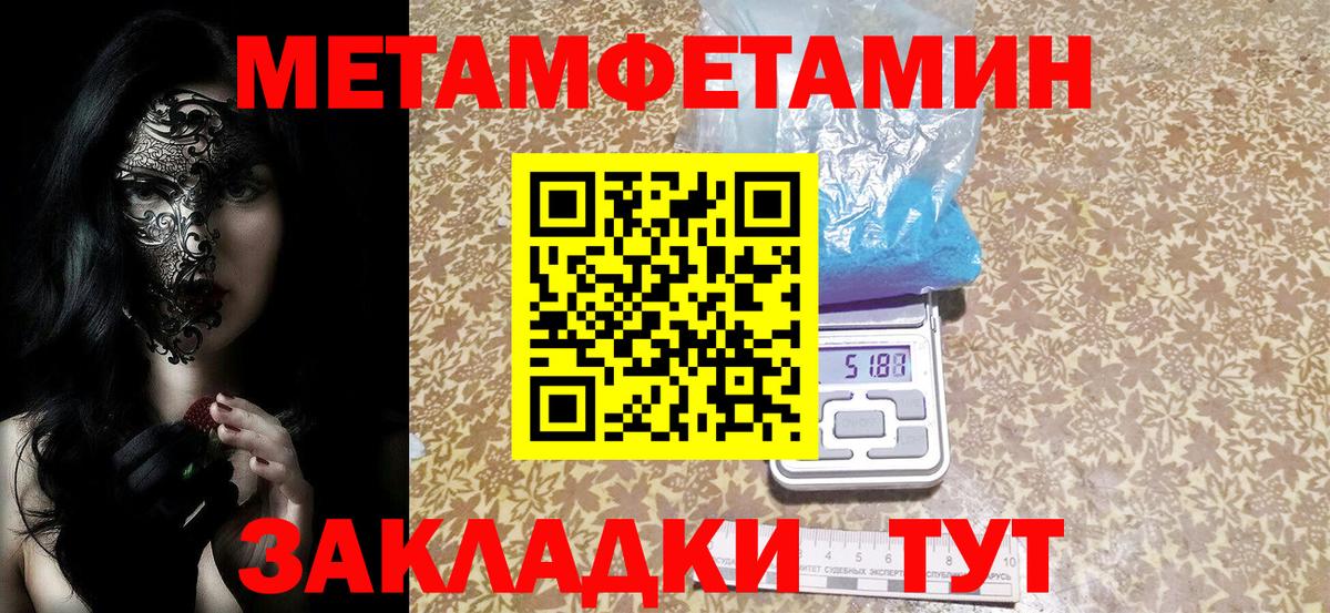 АМФЕТАМИН  Амфетамин Розовый  Вход с VPN  Асбест  АМФЕТАМИН 