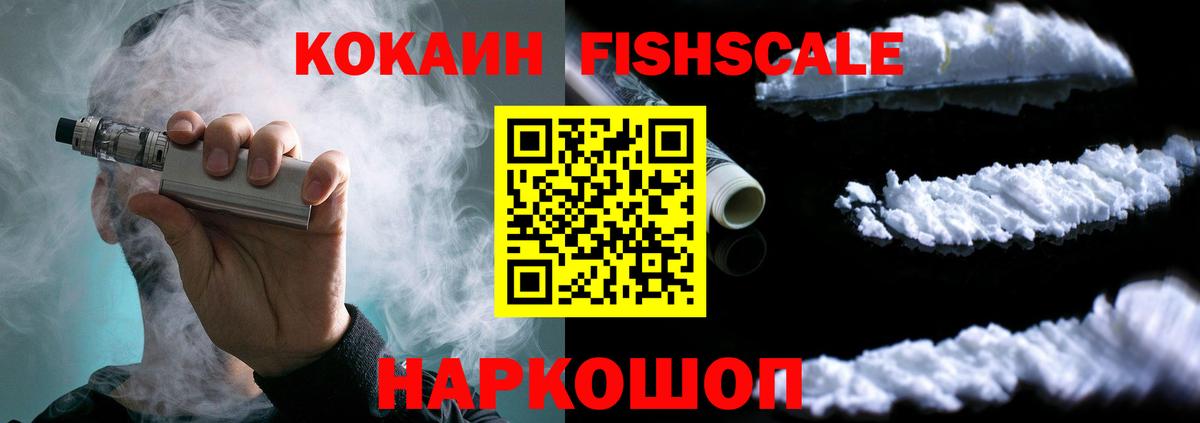 Кокаин Колумбийский Асбест