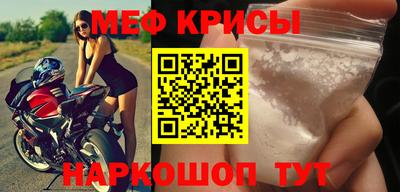 прущий лед Первоуральск