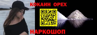 прущий лед Первоуральск