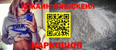 кокаин VHQ Пенза