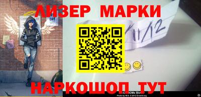 кокаин VHQ Пенза
