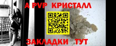 круглые Пушкино
