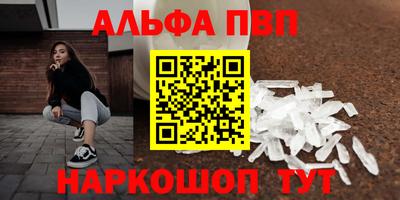 индика Партизанск