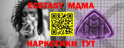 стаф Пугачёв