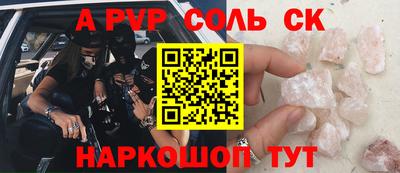 кокаин VHQ Пенза