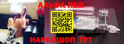 синтетический гашиш Пыть-Ях