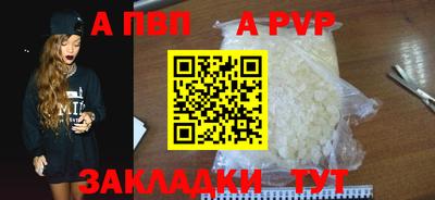 кокаин VHQ Пенза