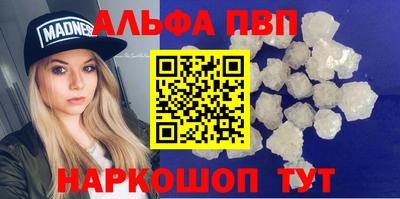 круглые Пушкино