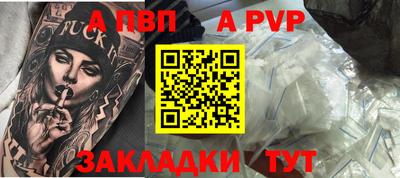 прущий лед Первоуральск