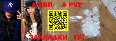 синтетический гашиш Пыть-Ях