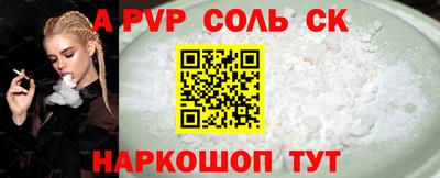 круглые Пушкино