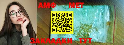 синтетический гашиш Пыть-Ях