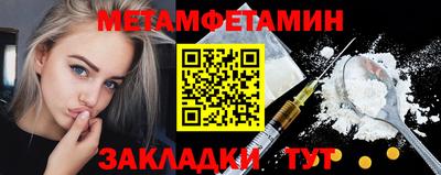 круглые Пушкино