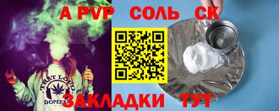 круглые Пушкино