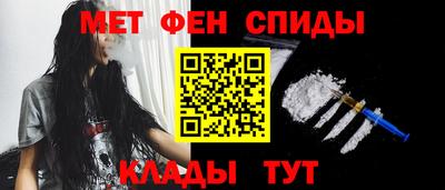 синтетический гашиш Пыть-Ях