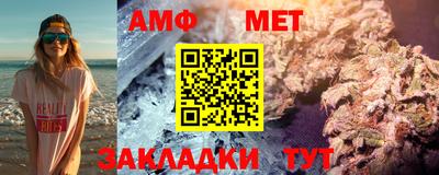 синтетический гашиш Пыть-Ях