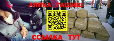 синтетический гашиш Пыть-Ях