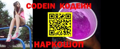 прущий лед Первоуральск