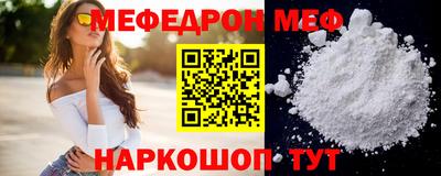 синтетический гашиш Пыть-Ях