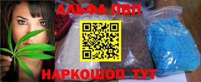 кокаин VHQ Пенза