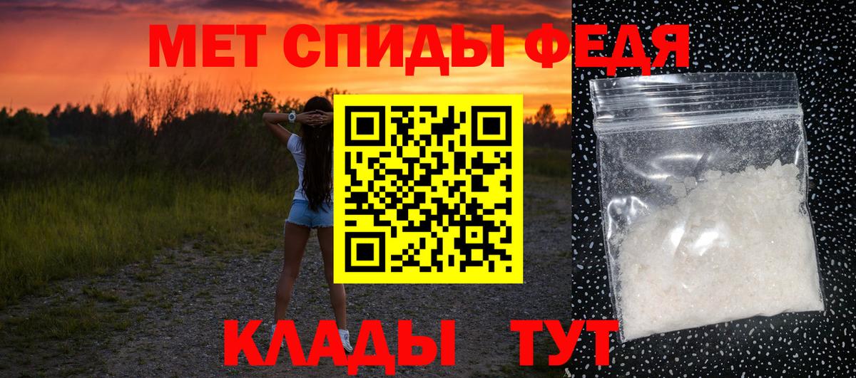 МЕТАМФЕТАМИН мет  Вход с VPN  Асбест  МЕТАМФЕТАМИН мет 