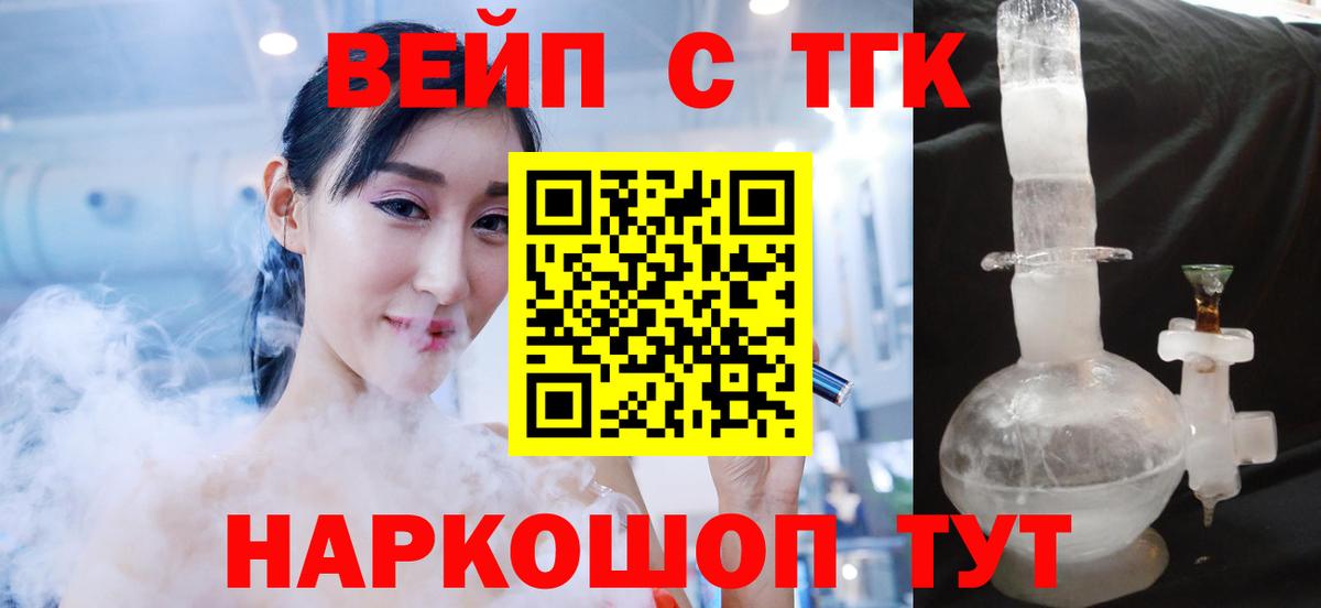 Дистиллят ТГК концентрат Асбест